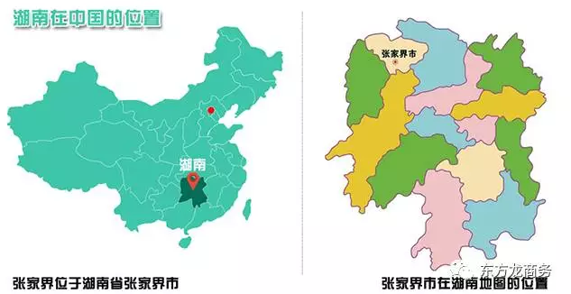 東方龍商務與張家界經(jīng)濟開發(fā)區(qū)達成委托招商引資合作,助力打造生態(tài)工業(yè)新城 東方龍商務與張家界經(jīng)濟開發(fā)區(qū)達成委托招商引資合作,助力打造生態(tài)工業(yè)新城