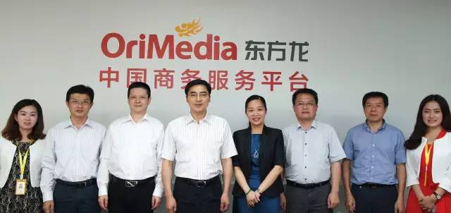 宣城市委常委、副市長(zhǎng)汪謙慎一行冒著16級(jí)超強(qiáng)臺(tái)風(fēng)奔赴東方龍商務(wù)洽談委托招商引資合作 宣城市委常委、副市長(zhǎng)汪謙慎一行冒著16級(jí)超強(qiáng)臺(tái)風(fēng)奔赴東方龍商務(wù)洽談委托招商引資合作