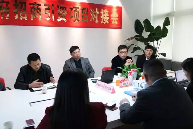 東方龍商務(wù)成功舉辦商用廚房生產(chǎn)及配套建設(shè)投資選址項目的政府對接會 東方龍商務(wù)成功舉辦商用廚房生產(chǎn)及配套建設(shè)投資選址項目的政府對接會