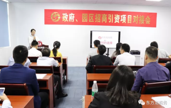深圳分公司舉行2017年專場招聘會,加快委托招商引資服務(wù)模式轉(zhuǎn)型升級 深圳分公司舉行2017年專場招聘會,加快委托招商引資服務(wù)模式轉(zhuǎn)型升級