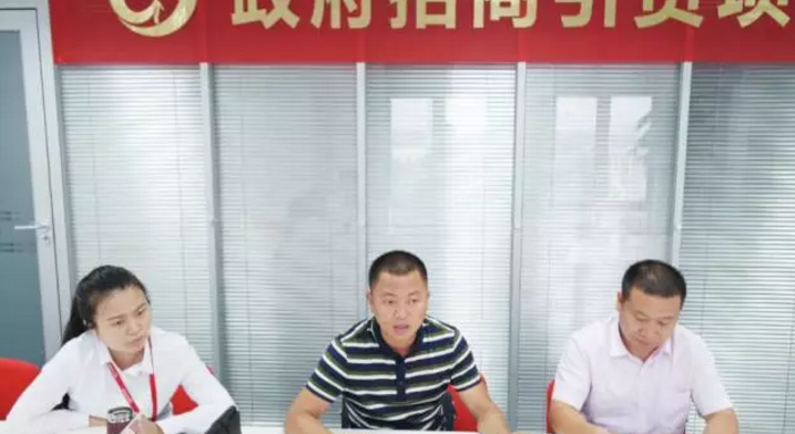 舉行新型保溫墻體材料全國(guó)布點(diǎn)投資選址項(xiàng)目的政府對(duì)接會(huì),政企雙方約定加快雙向考察以推進(jìn)項(xiàng)目落地 舉行新型保溫墻體材料全國(guó)布點(diǎn)投資選址項(xiàng)目的政府對(duì)接會(huì),政企雙方約定加快雙向考察以推進(jìn)項(xiàng)目落地