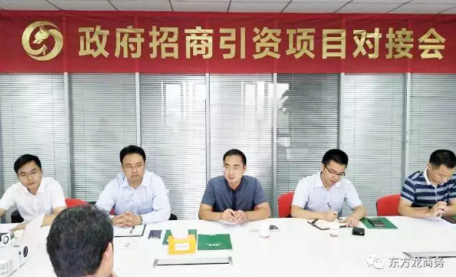 舉行無(wú)機(jī)涂料全國(guó)布點(diǎn)投資選址項(xiàng)目的政府對(duì)接會(huì),政府認(rèn)可項(xiàng)目質(zhì)量,希望推動(dòng)考察進(jìn)程 舉行無(wú)機(jī)涂料全國(guó)布點(diǎn)投資選址項(xiàng)目的政府對(duì)接會(huì),政府認(rèn)可項(xiàng)目質(zhì)量,希望推動(dòng)考察進(jìn)程
