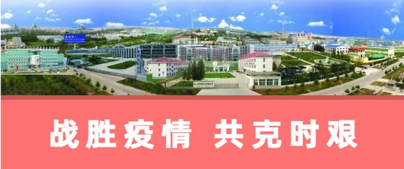 戰(zhàn)勝疫情,共克時艱 | 東方龍商務集團轉載致來山東禹城市投資興業(yè)企業(yè)家朋友們一封信 戰(zhàn)勝疫情,共克時艱 | 東方龍商務集團轉載致來山東禹城市投資興業(yè)企業(yè)家朋友們一封信