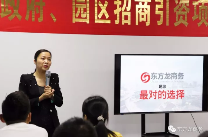 深圳分公司舉行2017年專場招聘會,加快委托招商引資服務(wù)模式轉(zhuǎn)型升級 深圳分公司舉行2017年專場招聘會,加快委托招商引資服務(wù)模式轉(zhuǎn)型升級