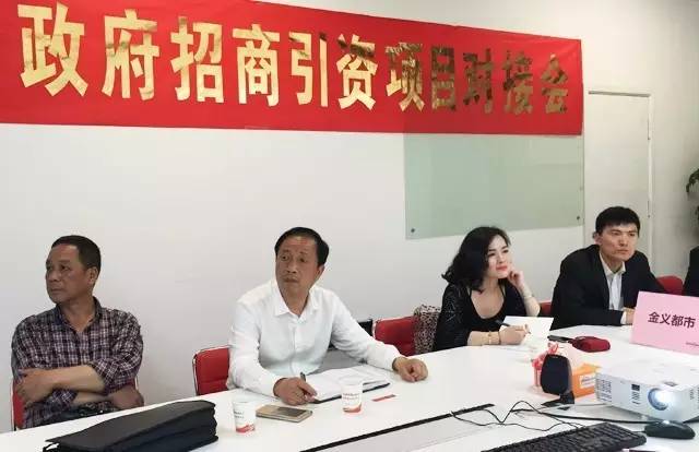 上海東方龍商務(wù)公司成功舉行智能停車平臺投資選址項目的政府對接會