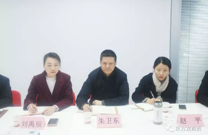 東方龍商務(wù)平臺與長春寬城區(qū)政府簽訂委托招商引資合作協(xié)議 東方龍商務(wù)平臺與長春寬城區(qū)政府簽訂委托招商引資合作協(xié)議