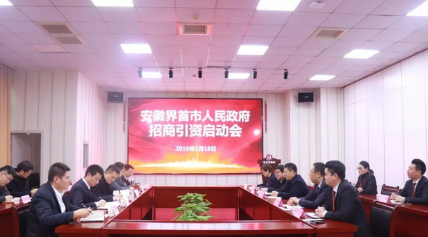 【啟動會】東方龍商務(wù)舉行多場政府委托招商引資啟動會,加深合作層次,擴(kuò)大合作領(lǐng)域 【啟動會】東方龍商務(wù)舉行多場政府委托招商引資啟動會,加深合作層次,擴(kuò)大合作領(lǐng)域