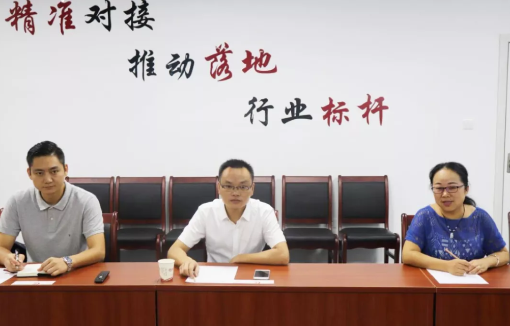 舉行新能源鋰電池投資選址項目政府對接會,持續(xù)推動項目落地工作 舉行新能源鋰電池投資選址項目政府對接會,持續(xù)推動項目落地工作