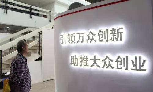 國際專業(yè)創(chuàng)享平臺投資選址項目 國際專業(yè)創(chuàng)享平臺投資選址項目