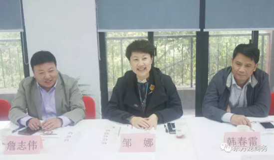 東方龍商務(wù)平臺與長春寬城區(qū)政府簽訂委托招商引資合作協(xié)議 東方龍商務(wù)平臺與長春寬城區(qū)政府簽訂委托招商引資合作協(xié)議