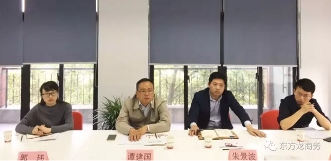 湖北省宜都市市長率隊考察上海東方龍商務(wù)平臺,交流政府委托招商合作 湖北省宜都市市長率隊考察上海東方龍商務(wù)平臺,交流政府委托招商合作