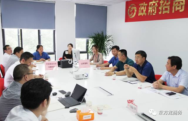 舉行外資真空冷鏈物流全國(guó)布點(diǎn)投資選址項(xiàng)目的對(duì)接會(huì),對(duì)接數(shù)十家政府園區(qū),近期前往實(shí)地考察 舉行外資真空冷鏈物流全國(guó)布點(diǎn)投資選址項(xiàng)目的對(duì)接會(huì),對(duì)接數(shù)十家政府園區(qū),近期前往實(shí)地考察