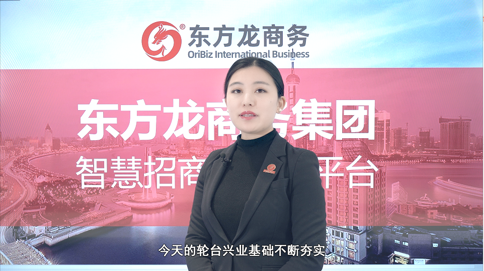 【招商60秒】這里是新疆輪臺(tái)縣，強(qiáng)勢(shì)打造歷史文化名城、石油石化新城、生態(tài)宜居“杏”城！