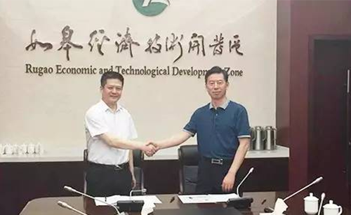 東方龍商務應邀前往國家級如皋經(jīng)濟技術(shù)開發(fā)區(qū)政府委托招商合作簽約暨實地考察 東方龍商務應邀前往國家級如皋經(jīng)濟技術(shù)開發(fā)區(qū)政府委托招商合作簽約暨實地考察