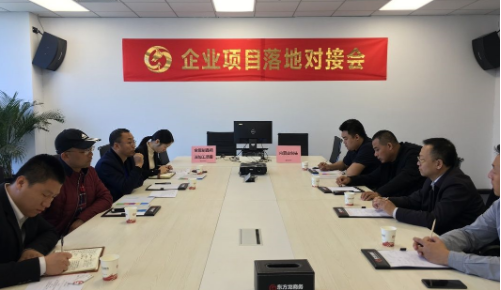 助力內(nèi)蒙古包頭金屬深加工園區(qū)委托招商引資，增強(qiáng)園區(qū)經(jīng)濟(jì)發(fā)展新動(dòng)能