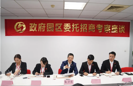 進(jìn)博會圓滿落幕!集團(tuán)接待全國政府園區(qū)210家,開發(fā)有投資意向的中外優(yōu)質(zhì)企業(yè)超100家 進(jìn)博會圓滿落幕!集團(tuán)接待全國政府園區(qū)210家,開發(fā)有投資意向的中外優(yōu)質(zhì)企業(yè)超100家