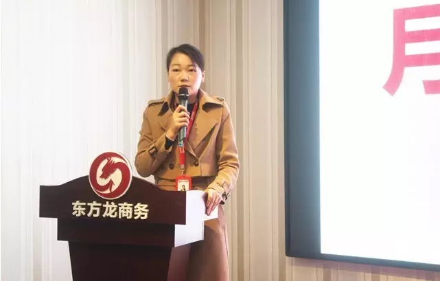 東方龍商務(wù)舉行月度工作總結(jié),并部署下階段工作任務(wù) 東方龍商務(wù)舉行月度工作總結(jié),并部署下階段工作任務(wù)