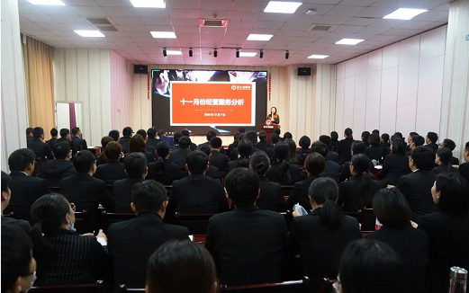 強(qiáng)化規(guī)范管理,細(xì)化標(biāo)準(zhǔn)流程,確保年前120個(gè)投資選址項(xiàng)目精準(zhǔn)對接!11月份月度總結(jié)會(huì)圓滿舉行 強(qiáng)化規(guī)范管理,細(xì)化標(biāo)準(zhǔn)流程,確保年前120個(gè)投資選址項(xiàng)目精準(zhǔn)對接!11月份月度總結(jié)會(huì)圓滿舉行