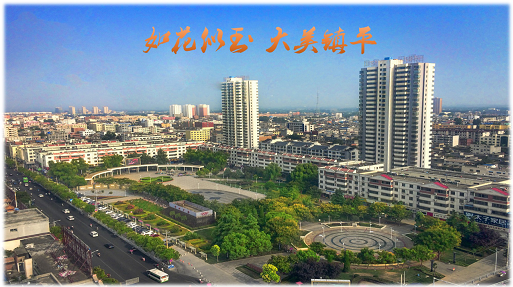 集團(tuán)助力河南省南陽市鎮(zhèn)平縣委托招商引資，推動(dòng)縣域經(jīng)濟(jì)大轉(zhuǎn)型