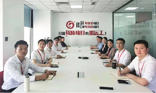 精準(zhǔn)發(fā)力抓質(zhì)量！4月中旬，集團(tuán)成功通過35個(gè)優(yōu)質(zhì)投資選址項(xiàng)目