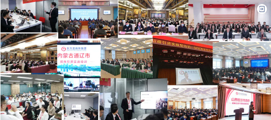 專業(yè)委托招商引資團隊+四輪驅(qū)動，為政企客戶提供全程精準(zhǔn)服務(wù)