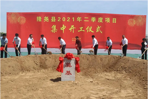 歷時(shí)4個(gè)月！高科技醫(yī)療設(shè)備投資選址項(xiàng)目正式開(kāi)工建設(shè)！