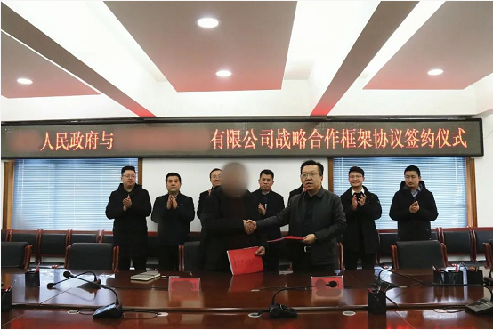 簽約不斷，合作不停！甘肅某地方政府與知名品牌食品擴(kuò)建投資選址項(xiàng)目方成功簽訂投資協(xié)議