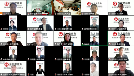 突破50！抗疫招商兩不誤！3月下旬，集團成功通過56個優(yōu)質投資選址項目