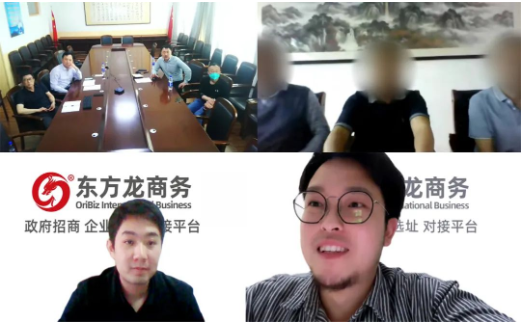 國內(nèi)綜合實力領(lǐng)先藥企！由集團(tuán)精準(zhǔn)推介，大型醫(yī)藥原料藥投資選址項目對接會成功舉行