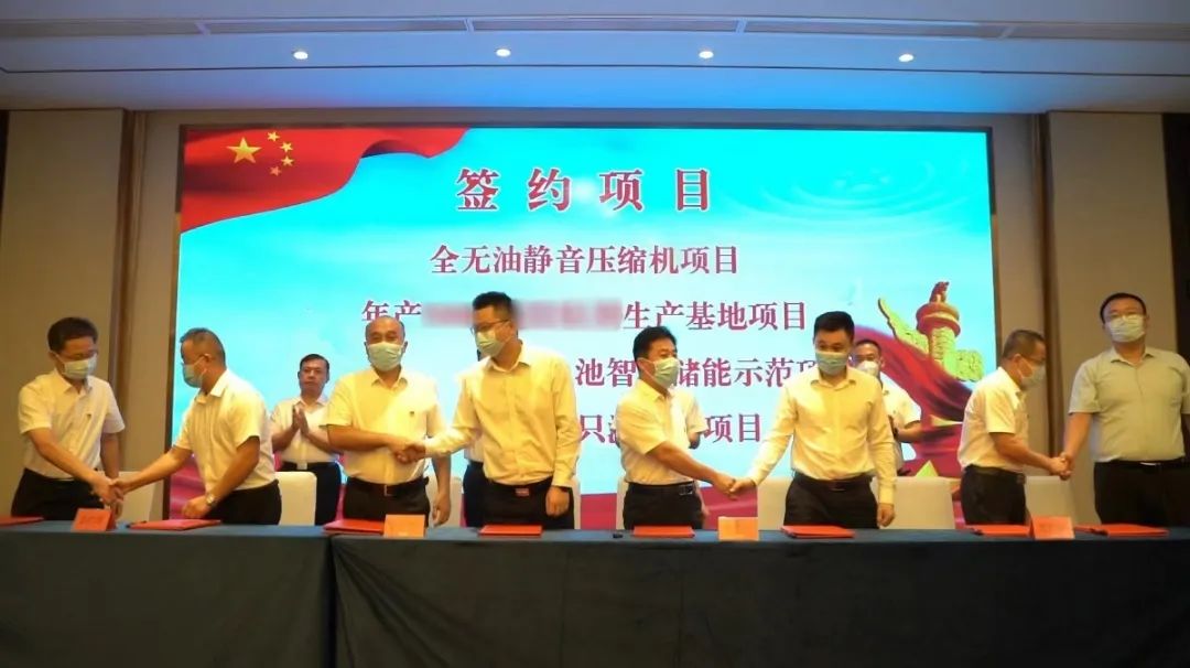  華為、聯(lián)想一級供應(yīng)商！新型材料生產(chǎn)擴(kuò)建投資選址項目方與山東某地方政府成功簽訂投資協(xié)議